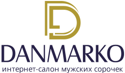 DANMARKO — бренд мужских сорочек